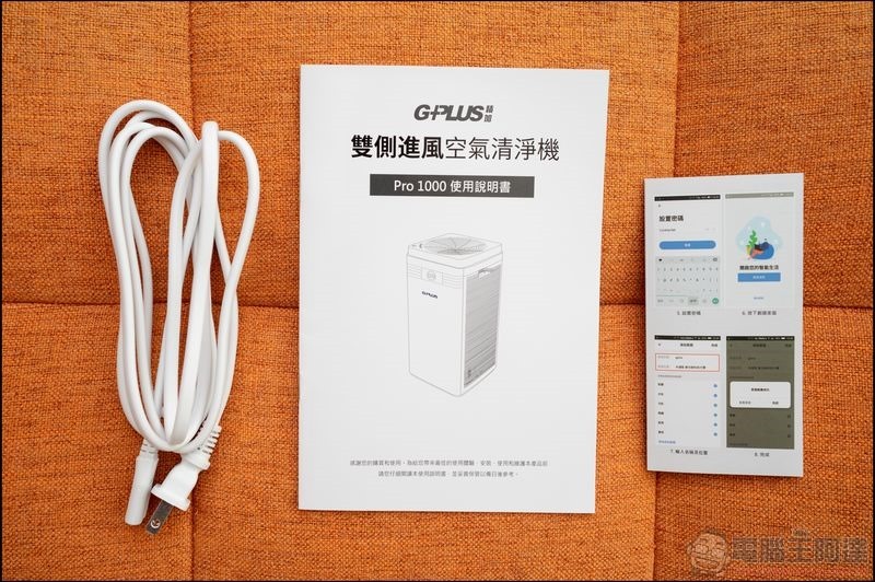 GPLUS Pro1000 空氣清淨機 開箱 - 05 GPLUS Pro1000 空氣清淨機 開箱 - 05