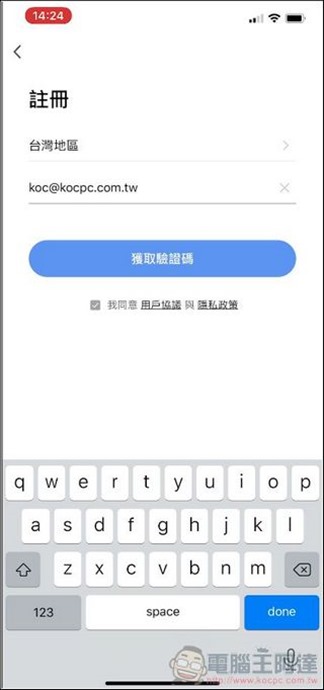 GPLUS Pro1000 空氣清淨機 開箱 - 21 GPLUS Pro1000 空氣清淨機 開箱 - 21