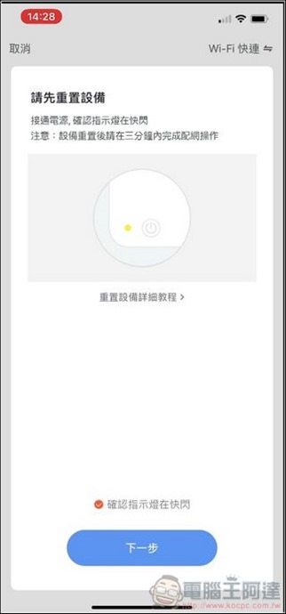 GPLUS Pro1000 空氣清淨機 開箱 - 27 GPLUS Pro1000 空氣清淨機 開箱 - 27