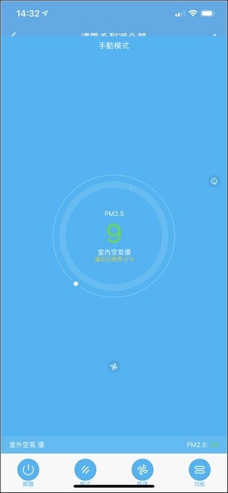 GPLUS Pro1000 空氣清淨機 開箱 - 35 GPLUS Pro1000 空氣清淨機 開箱 - 35