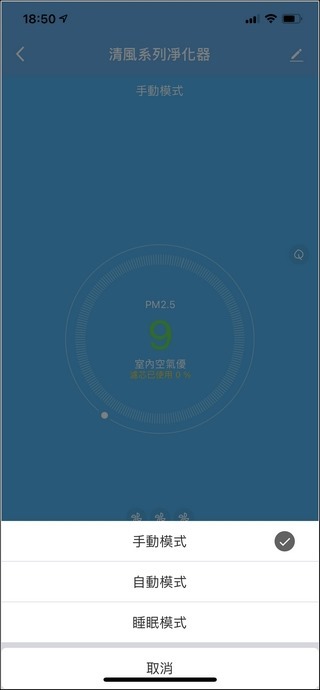 GPLUS Pro1000 空氣清淨機 開箱 - 36 GPLUS Pro1000 空氣清淨機 開箱 - 36