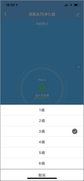 GPLUS Pro1000 空氣清淨機 開箱 - 37 GPLUS Pro1000 空氣清淨機 開箱 - 37