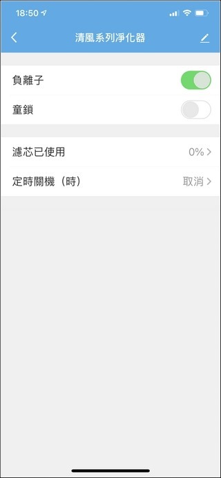 GPLUS Pro1000 空氣清淨機 開箱 - 39 GPLUS Pro1000 空氣清淨機 開箱 - 39