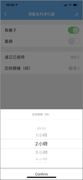 GPLUS Pro1000 空氣清淨機 開箱 - 40 GPLUS Pro1000 空氣清淨機 開箱 - 40