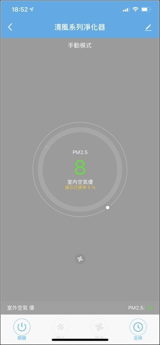 GPLUS Pro1000 空氣清淨機 開箱 - 42 GPLUS Pro1000 空氣清淨機 開箱 - 42