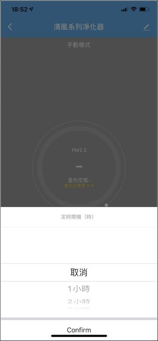 GPLUS Pro1000 空氣清淨機 開箱 - 43 GPLUS Pro1000 空氣清淨機 開箱 - 43