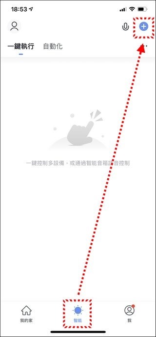 GPLUS Pro1000 空氣清淨機 開箱 - 44 GPLUS Pro1000 空氣清淨機 開箱 - 44