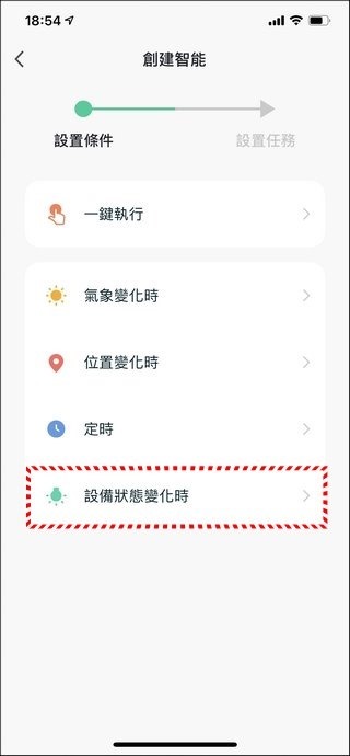 GPLUS Pro1000 空氣清淨機 開箱 - 45 GPLUS Pro1000 空氣清淨機 開箱 - 45