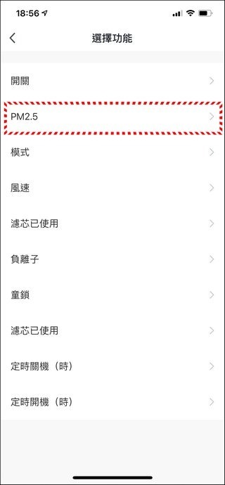 GPLUS Pro1000 空氣清淨機 開箱 - 47 GPLUS Pro1000 空氣清淨機 開箱 - 47