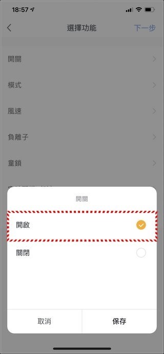 GPLUS Pro1000 空氣清淨機 開箱 - 51 GPLUS Pro1000 空氣清淨機 開箱 - 51