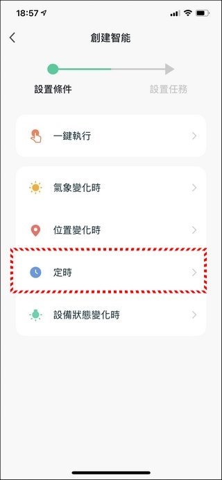 GPLUS Pro1000 空氣清淨機 開箱 - 53 GPLUS Pro1000 空氣清淨機 開箱 - 53