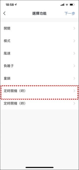 GPLUS Pro1000 空氣清淨機 開箱 - 59 GPLUS Pro1000 空氣清淨機 開箱 - 59