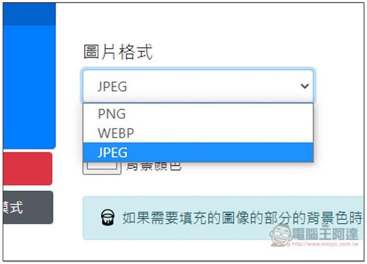 Bulk Resize Photos 透過瀏覽器,就能批次調整多張圖片尺寸、轉檔格式,免上傳 - 電腦王阿達 Bulk Resize Photos 透過瀏覽器,就能批次調整多張圖片尺寸、轉檔格式,免上傳 - 電腦王阿達