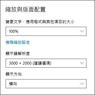HUAWEI MateBook X Pro 開箱 - 11