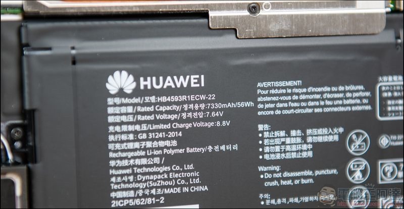HUAWEI MateBook X Pro 開箱 - 26 HUAWEI MateBook X Pro 開箱 - 26