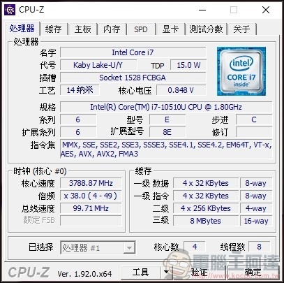 HUAWEI MateBook X Pro 開箱 - 27 HUAWEI MateBook X Pro 開箱 - 27