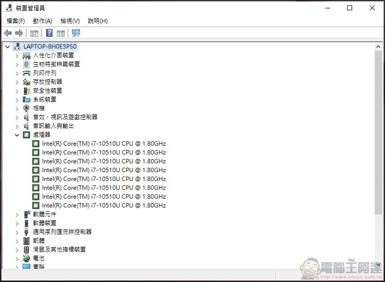 HUAWEI MateBook X Pro 開箱 - 28