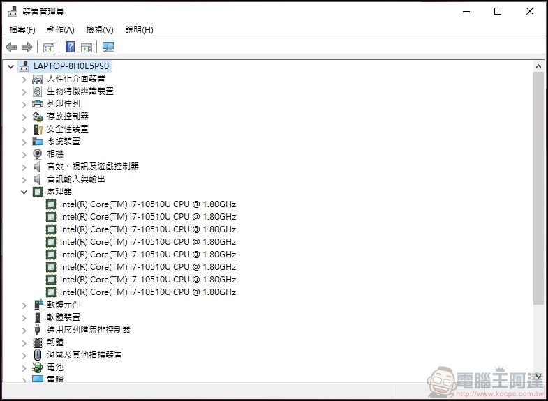 HUAWEI MateBook X Pro 開箱 - 28 HUAWEI MateBook X Pro 開箱 - 28