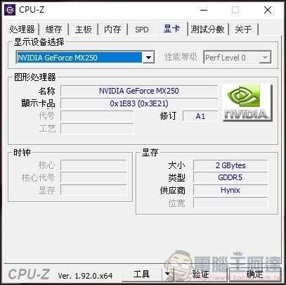 HUAWEI MateBook X Pro 開箱 - 29