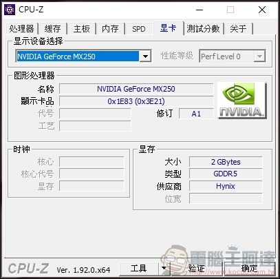 HUAWEI MateBook X Pro 開箱 - 29 HUAWEI MateBook X Pro 開箱 - 29
