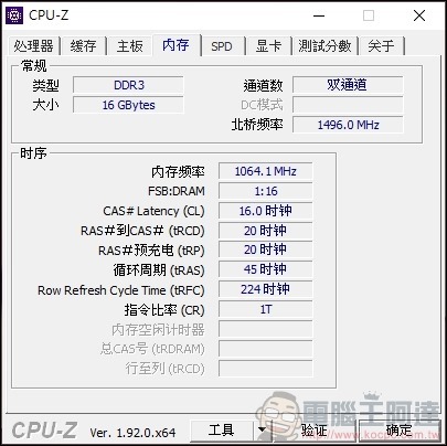 HUAWEI MateBook X Pro 開箱 - 31 HUAWEI MateBook X Pro 開箱 - 31