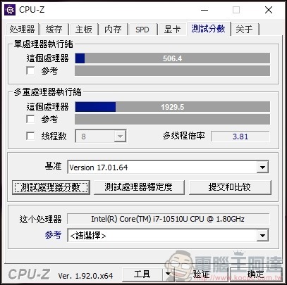 HUAWEI MateBook X Pro 開箱 - 32