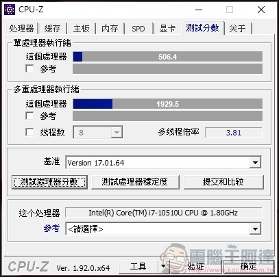 HUAWEI MateBook X Pro 開箱 - 32 HUAWEI MateBook X Pro 開箱 - 32