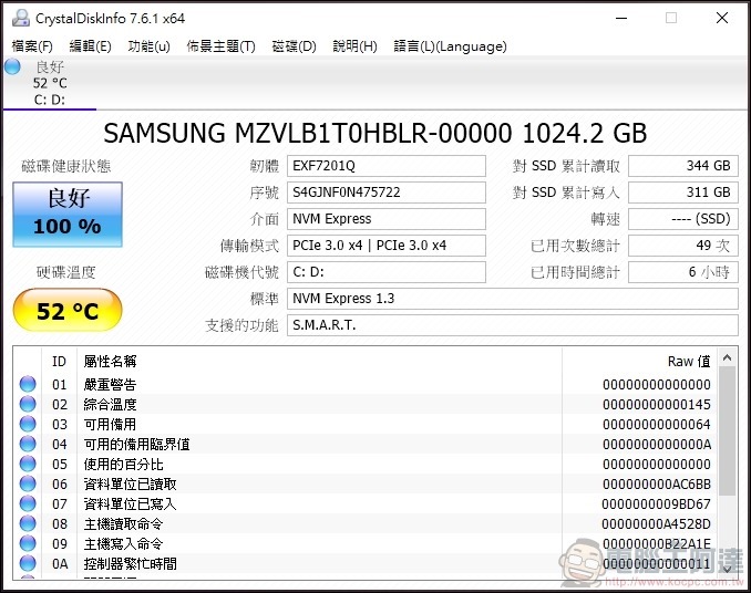 HUAWEI MateBook X Pro 開箱 - 37 HUAWEI MateBook X Pro 開箱 - 37