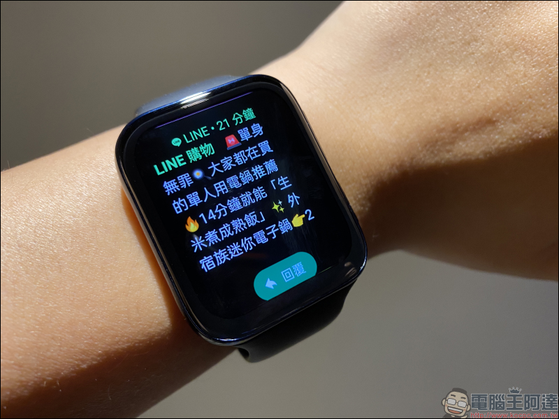 OPPO Watch 系列智慧手錶開箱動手玩:3D 雙曲面 AMOLED 螢幕智慧時尚穿搭, Watch VOOC 閃充、最長 21 天續航 - 電腦王阿達 OPPO Watch 系列智慧手錶開箱動手玩:3D 雙曲面 AMOLED 螢幕智慧時尚穿搭, Watch VOOC 閃充、最長 21 天續航 - 電腦王阿達