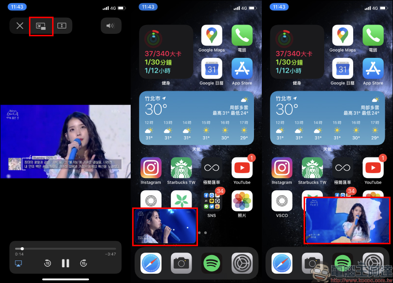 iOS 14 子母畫面播放 YouTube 影片教學, Facebook 等未支援子母畫面影片播放的 App 皆適用 - 電腦王阿達 iOS 14 子母畫面播放 YouTube 影片教學, Facebook 等未支援子母畫面影片播放的 App 皆適用 - 電腦王阿達