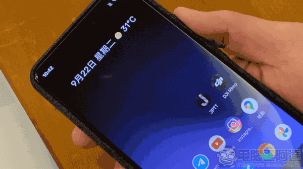 Android 11 超方便「電源選單快捷設定」這篇教你怎麼用（支援米家！） - 電腦王阿達