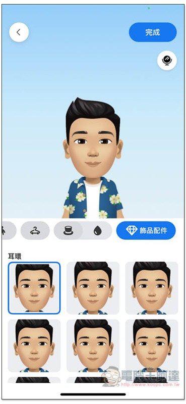 Facebook 推出全新「虛擬替身」功能！製作專屬於你的虛擬角色、貼圖 - 電腦王阿達