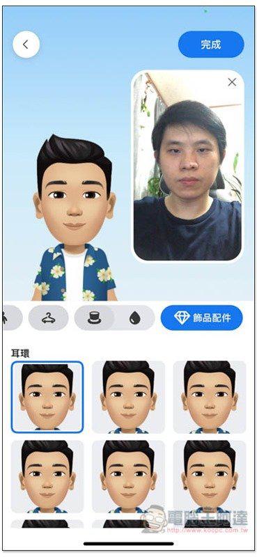 Facebook 推出全新「虛擬替身」功能！製作專屬於你的虛擬角色、貼圖 - 電腦王阿達