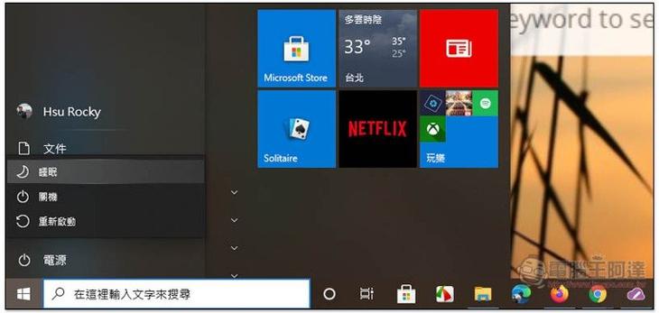 Windows 10 最新更新再次出包，一個重要功能無法正常運作，還是原本已修復的舊錯誤 - 電腦王阿達