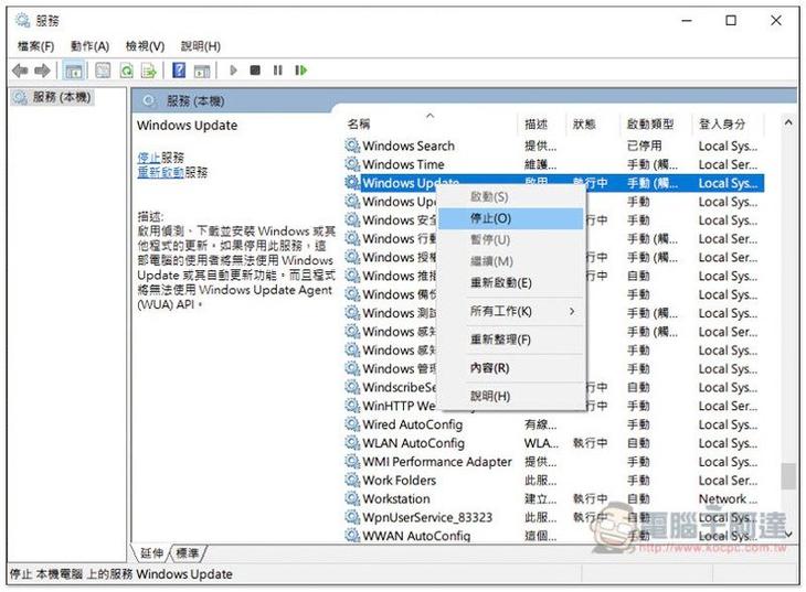 Windows 10 最新更新再次出包,一個重要功能無法正常運作,還是原本已修復的舊錯誤 - 電腦王阿達 Windows 10 最新更新再次出包,一個重要功能無法正常運作,還是原本已修復的舊錯誤 - 電腦王阿達