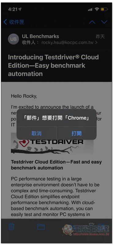 iOS 14 小技巧:把預設瀏覽器改成 Chrome、Edge,這篇一步步教你 - 電腦王阿達 iOS 14 小技巧:把預設瀏覽器改成 Chrome、Edge,這篇一步步教你 - 電腦王阿達