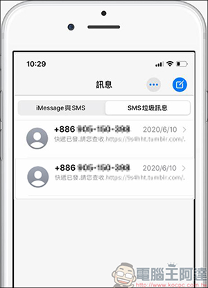 趨勢科技 PC-cillin 2021 雲端版,AI智慧再進化,遠離詐騙、勒索病毒 - 電腦王阿達 趨勢科技 PC-cillin 2021 雲端版,AI智慧再進化,遠離詐騙、勒索病毒 - 電腦王阿達