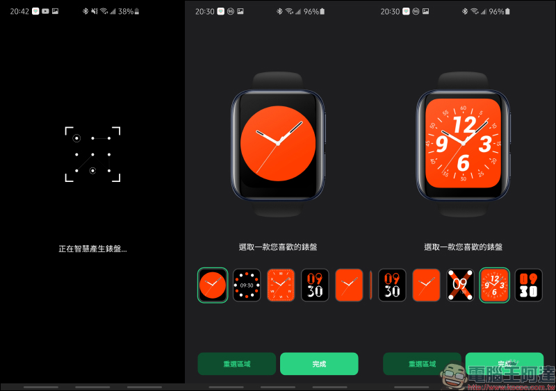 OPPO Watch 系列智慧手錶開箱動手玩:3D 雙曲面 AMOLED 螢幕智慧時尚穿搭, Watch VOOC 閃充、最長 21 天續航 - 電腦王阿達 OPPO Watch 系列智慧手錶開箱動手玩:3D 雙曲面 AMOLED 螢幕智慧時尚穿搭, Watch VOOC 閃充、最長 21 天續航 - 電腦王阿達