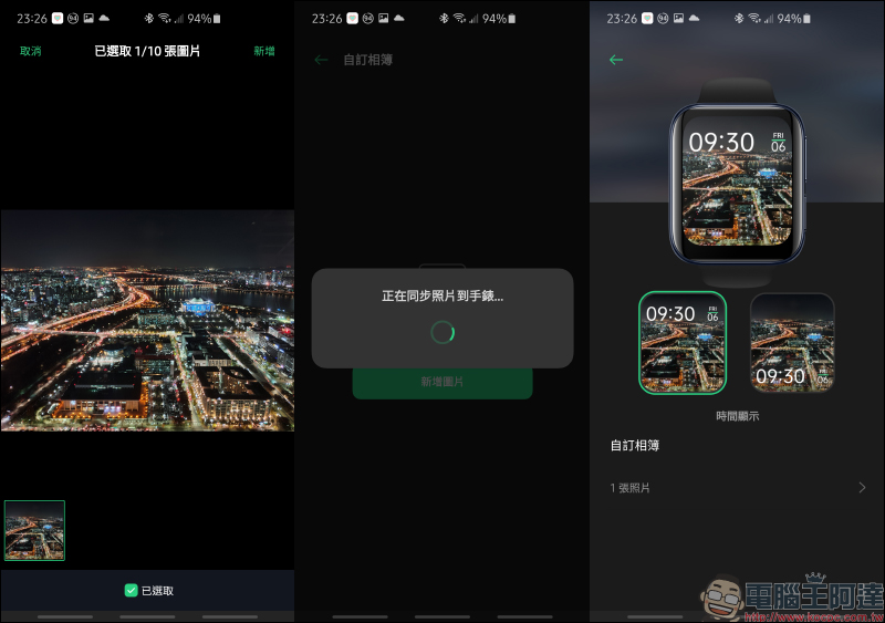 OPPO Watch 系列智慧手錶開箱動手玩:3D 雙曲面 AMOLED 螢幕智慧時尚穿搭, Watch VOOC 閃充、最長 21 天續航 - 電腦王阿達 OPPO Watch 系列智慧手錶開箱動手玩:3D 雙曲面 AMOLED 螢幕智慧時尚穿搭, Watch VOOC 閃充、最長 21 天續航 - 電腦王阿達