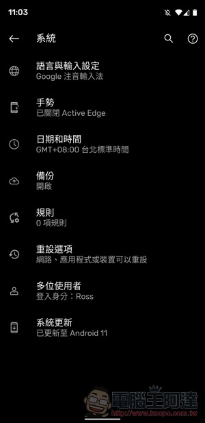 Android 11 超方便「電源選單快捷設定」這篇教你怎麼用(支援米家!) - 電腦王阿達 Android 11 超方便「電源選單快捷設定」這篇教你怎麼用(支援米家!) - 電腦王阿達