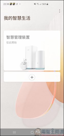 HUAWEI FreeBuds Pro,首創智慧動態降噪,降噪檔次再升級,功能更進化! - 電腦王阿達 HUAWEI FreeBuds Pro,首創智慧動態降噪,降噪檔次再升級,功能更進化! - 電腦王阿達
