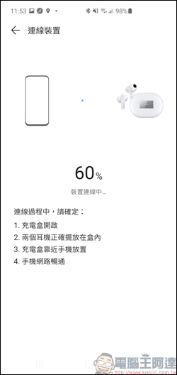 HUAWEI FreeBuds Pro,首創智慧動態降噪,降噪檔次再升級,功能更進化! - 電腦王阿達 HUAWEI FreeBuds Pro,首創智慧動態降噪,降噪檔次再升級,功能更進化! - 電腦王阿達
