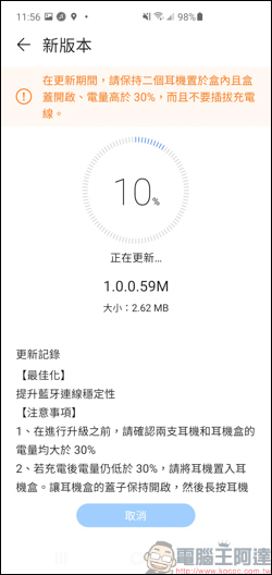 HUAWEI FreeBuds Pro,首創智慧動態降噪,降噪檔次再升級,功能更進化! - 電腦王阿達 HUAWEI FreeBuds Pro,首創智慧動態降噪,降噪檔次再升級,功能更進化! - 電腦王阿達