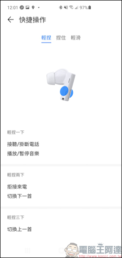 HUAWEI FreeBuds Pro,首創智慧動態降噪,降噪檔次再升級,功能更進化! - 電腦王阿達 HUAWEI FreeBuds Pro,首創智慧動態降噪,降噪檔次再升級,功能更進化! - 電腦王阿達