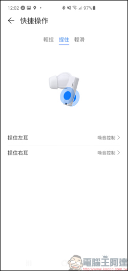 HUAWEI FreeBuds Pro,首創智慧動態降噪,降噪檔次再升級,功能更進化! - 電腦王阿達 HUAWEI FreeBuds Pro,首創智慧動態降噪,降噪檔次再升級,功能更進化! - 電腦王阿達