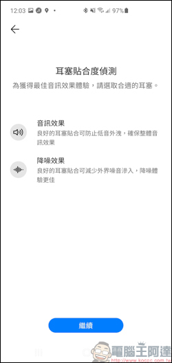 HUAWEI FreeBuds Pro,首創智慧動態降噪,降噪檔次再升級,功能更進化! - 電腦王阿達 HUAWEI FreeBuds Pro,首創智慧動態降噪,降噪檔次再升級,功能更進化! - 電腦王阿達