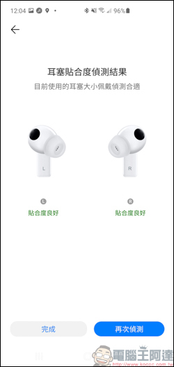 HUAWEI FreeBuds Pro,首創智慧動態降噪,降噪檔次再升級,功能更進化! - 電腦王阿達 HUAWEI FreeBuds Pro,首創智慧動態降噪,降噪檔次再升級,功能更進化! - 電腦王阿達