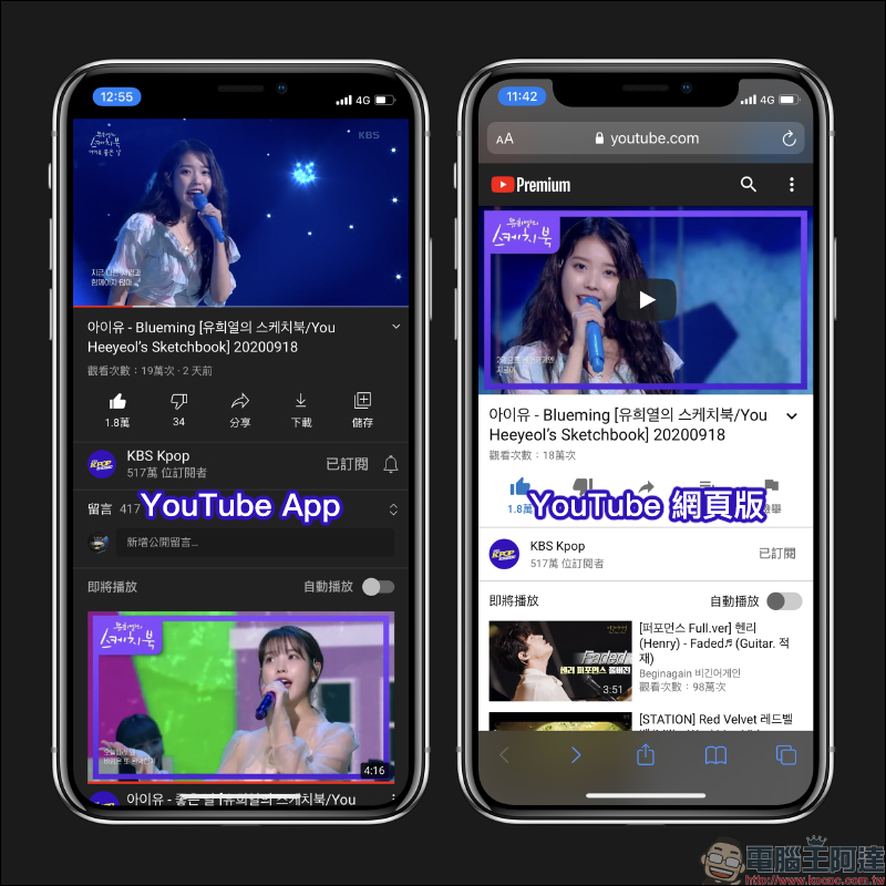 iOS 14 子母畫面播放 YouTube 影片教學, Facebook 等未支援子母畫面影片播放的 App 皆適用 - 電腦王阿達 iOS 14 子母畫面播放 YouTube 影片教學, Facebook 等未支援子母畫面影片播放的 App 皆適用 - 電腦王阿達