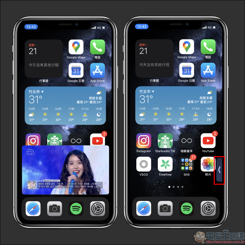 iOS 14 子母畫面播放 YouTube 影片教學, Facebook 等未支援子母畫面影片播放的 App 皆適用 - 電腦王阿達 iOS 14 子母畫面播放 YouTube 影片教學, Facebook 等未支援子母畫面影片播放的 App 皆適用 - 電腦王阿達