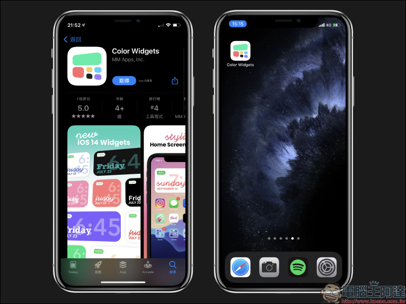 Color Widgets iOS 14 免費 Widgets App，可顯示日期、時間、電量還能自訂相簿當作背景 - 電腦王阿達
